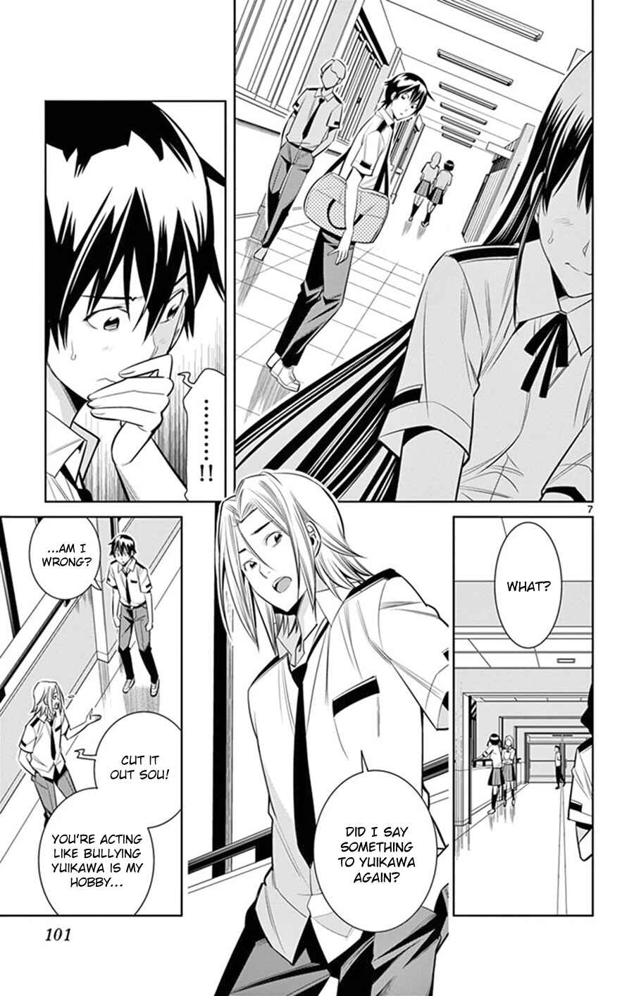 Page 8 Chapter 23 Fureru to Kikoeru