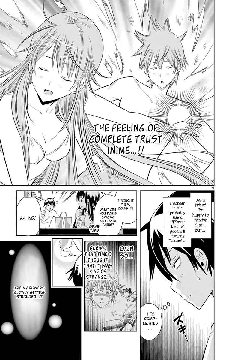 Page 10 Chapter 19 Fureru to Kikoeru