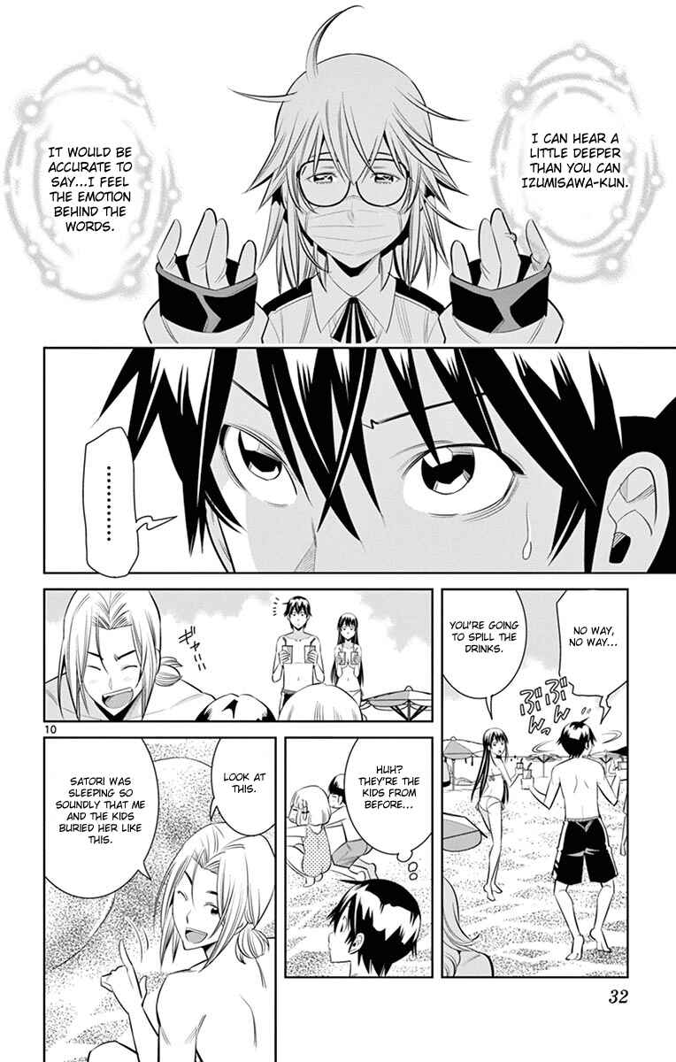 Page 11 Chapter 19 Fureru to Kikoeru