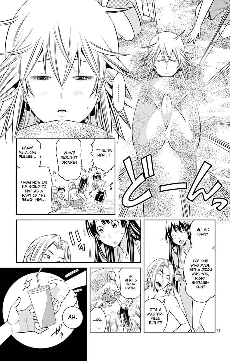 Page 12 Chapter 19 Fureru to Kikoeru