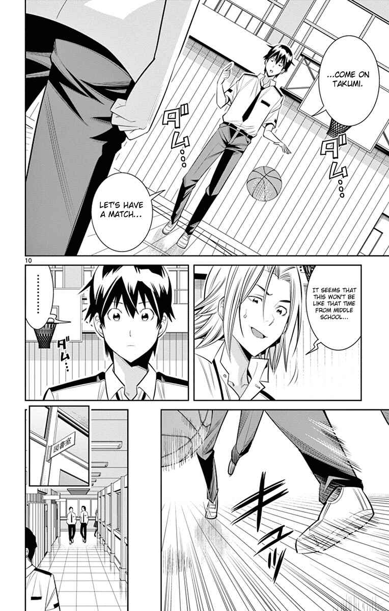 Page 12 Chapter 17 Fureru to Kikoeru