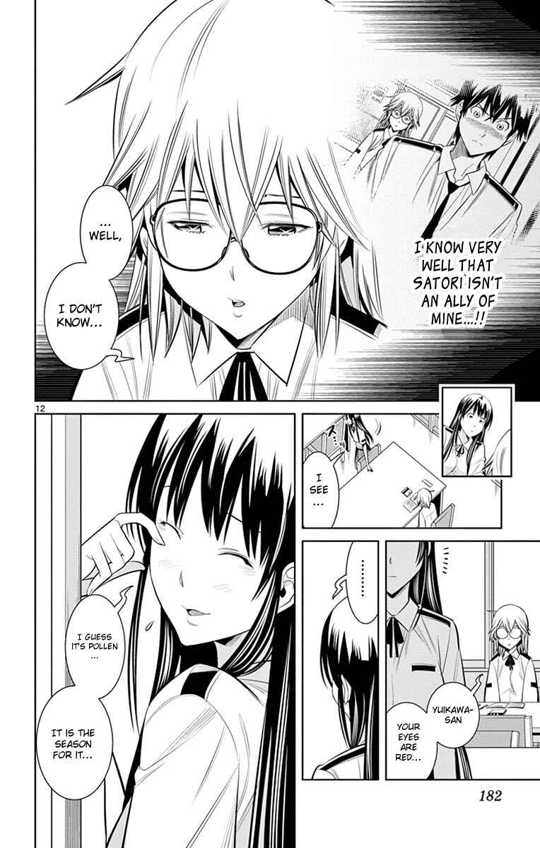Page 14 Chapter 17 Fureru to Kikoeru