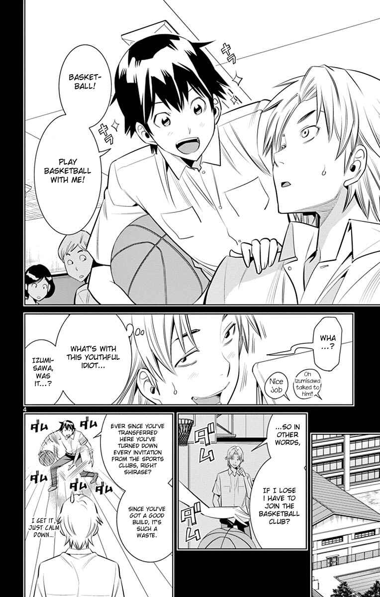 Page 6 Chapter 17 Fureru to Kikoeru