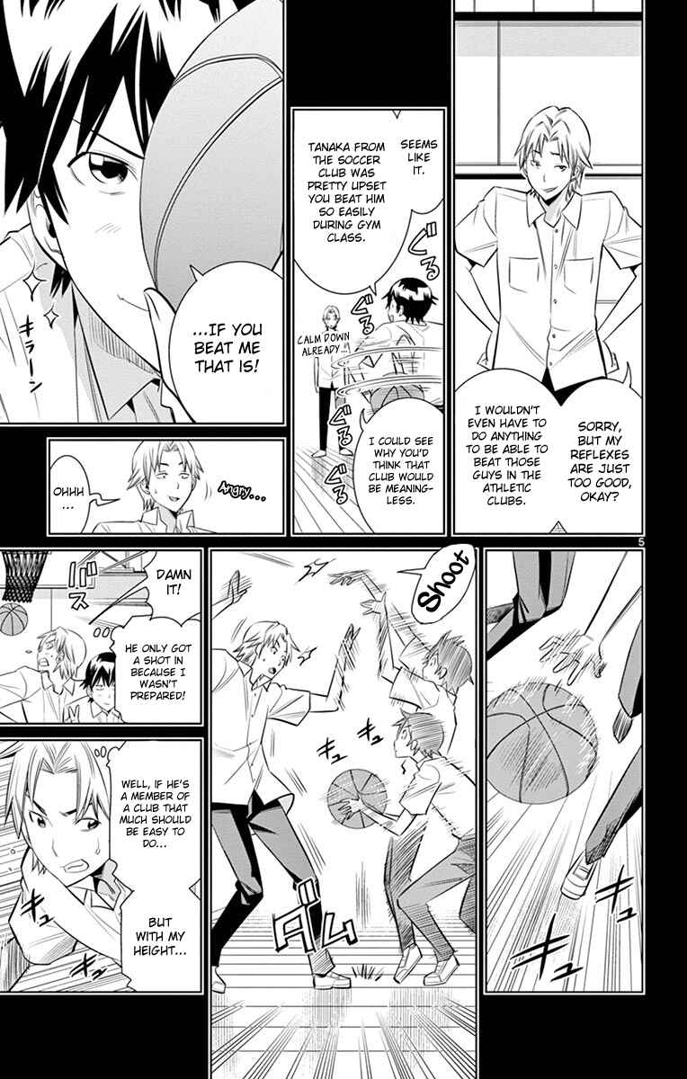 Page 7 Chapter 17 Fureru to Kikoeru
