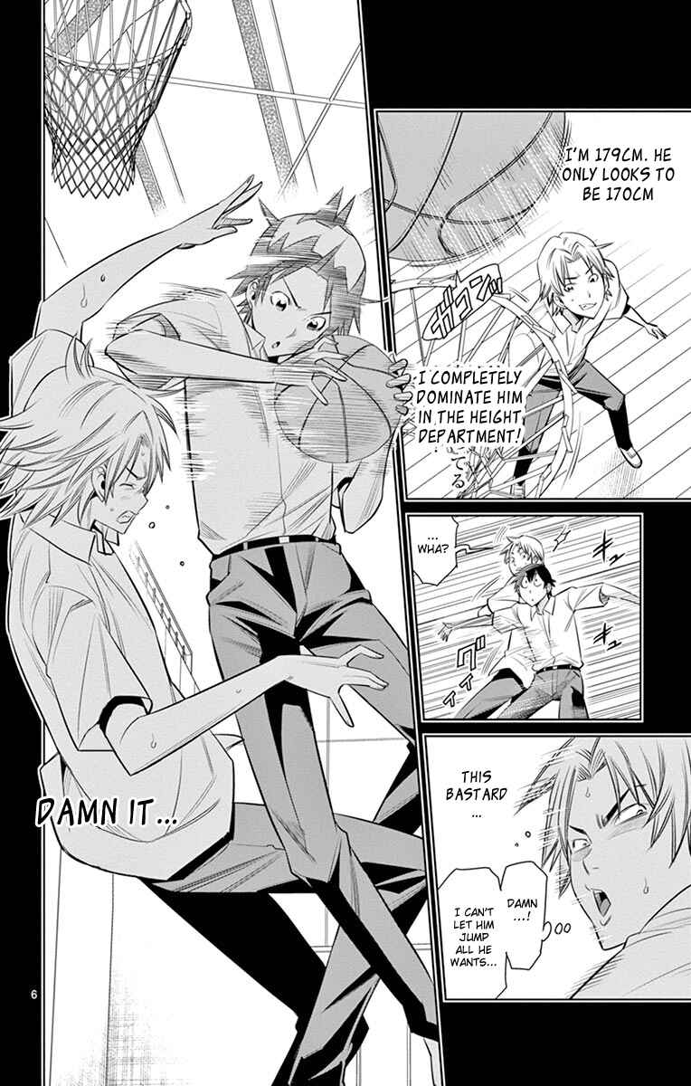 Page 8 Chapter 17 Fureru to Kikoeru