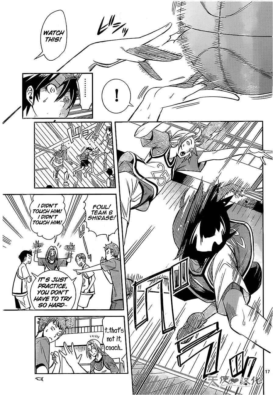 Page 17 Chapter 2 Fureru to Kikoeru