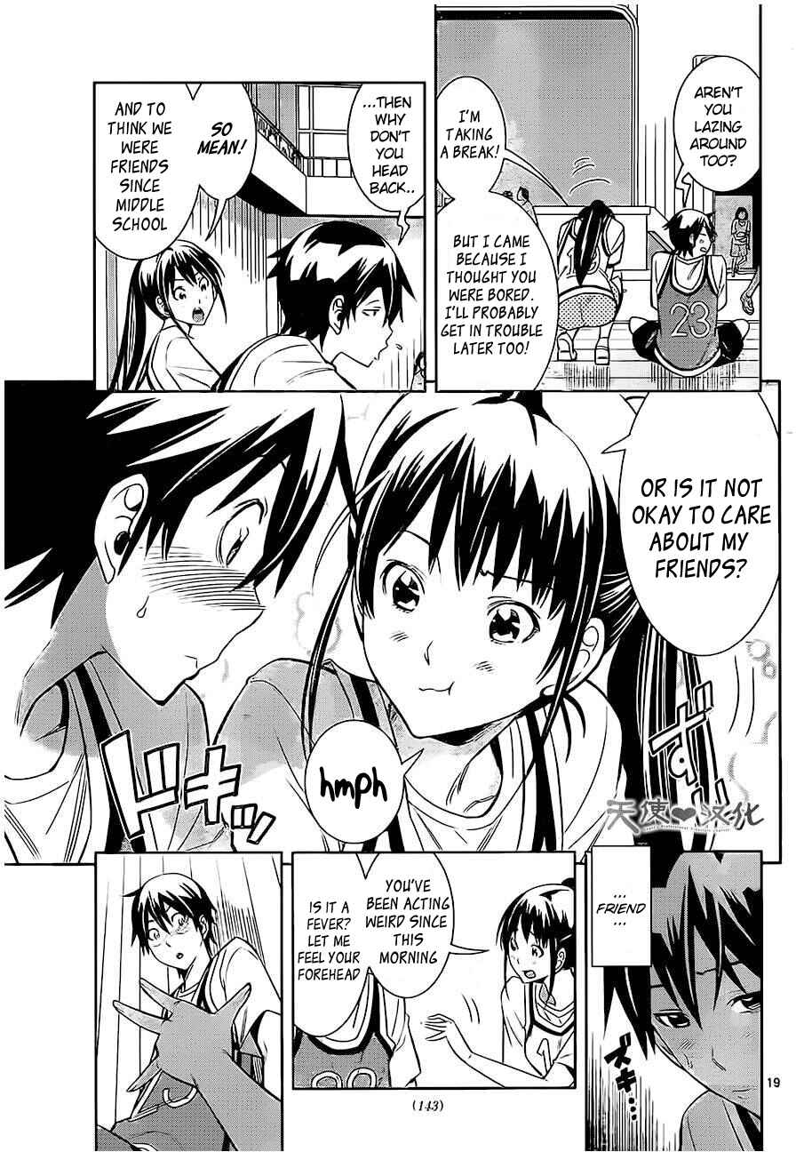 Page 19 Chapter 2 Fureru to Kikoeru