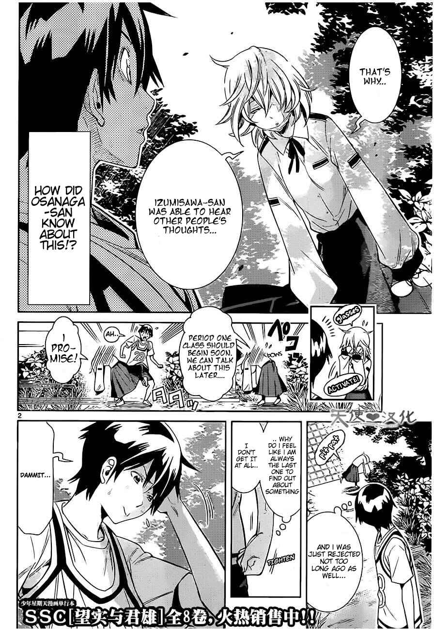 Page 2 Chapter 2 Fureru to Kikoeru