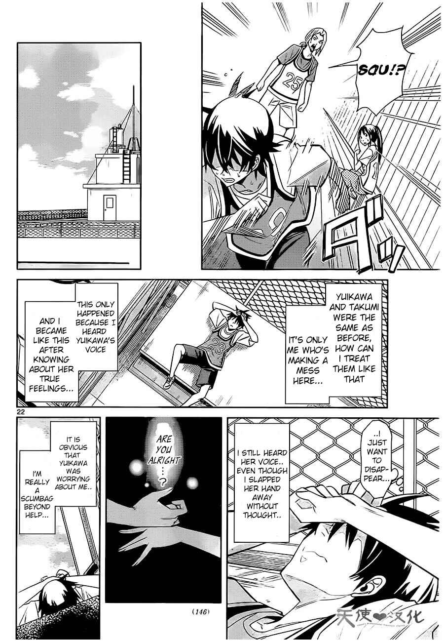 Page 22 Chapter 2 Fureru to Kikoeru