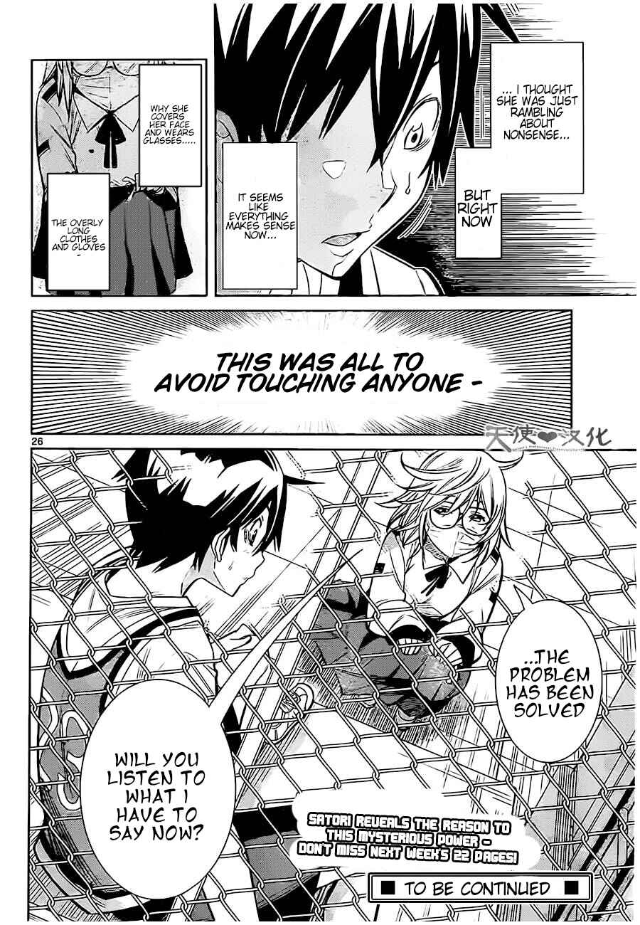 Page 26 Chapter 2 Fureru to Kikoeru