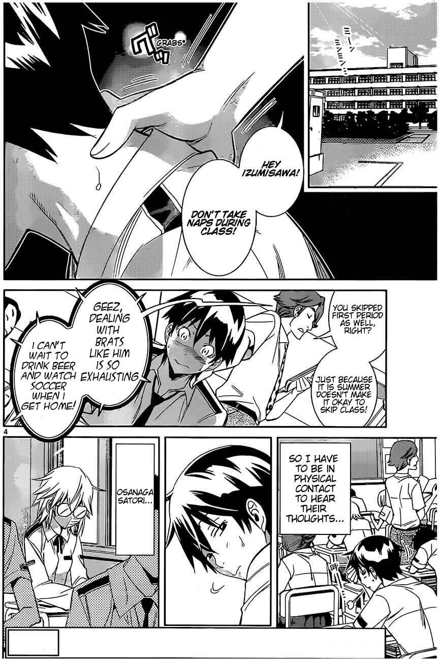 Page 4 Chapter 2 Fureru to Kikoeru