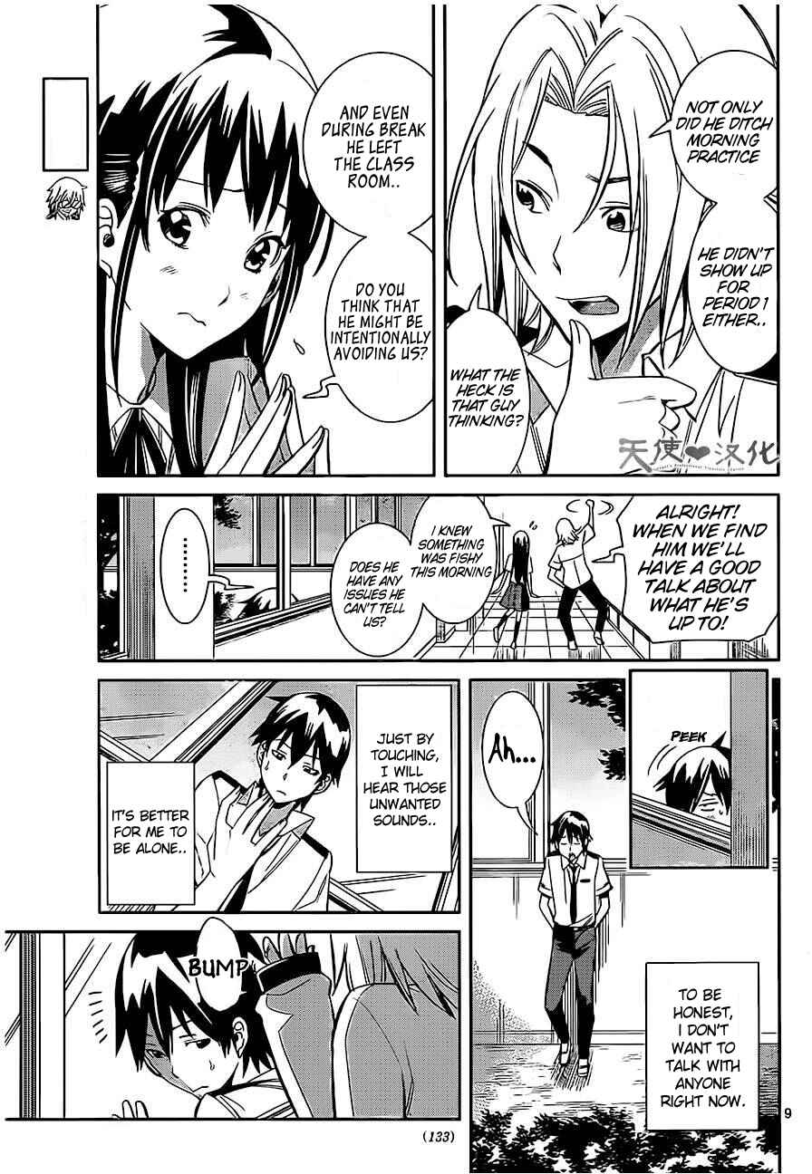 Page 9 Chapter 2 Fureru to Kikoeru