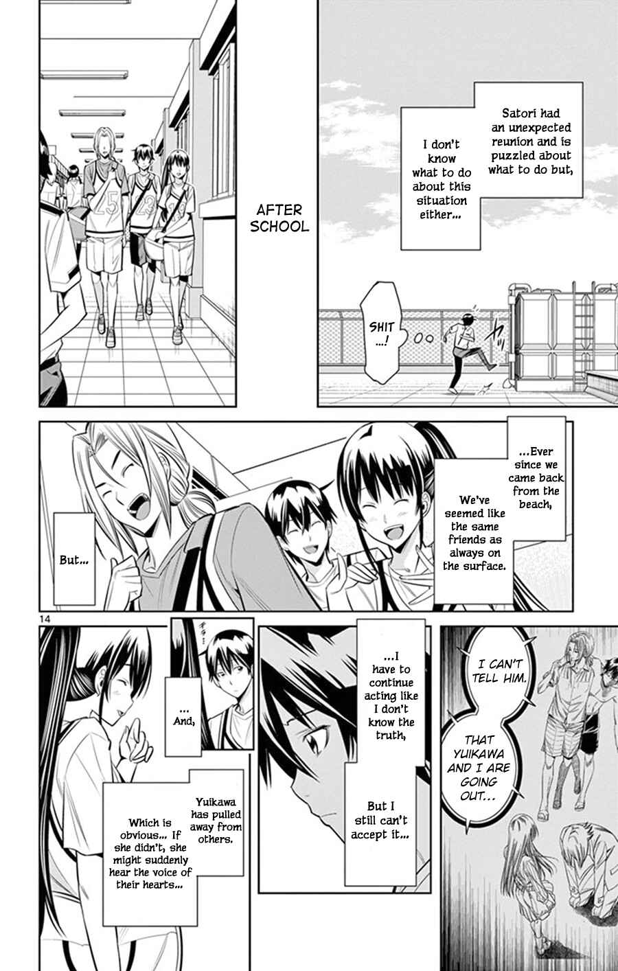 Page 15 Chapter 25 Fureru to Kikoeru