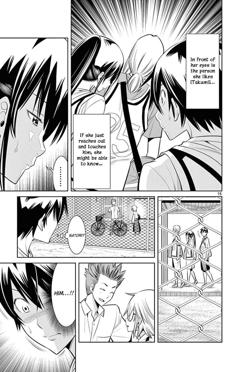 Page 16 Chapter 25 Fureru to Kikoeru