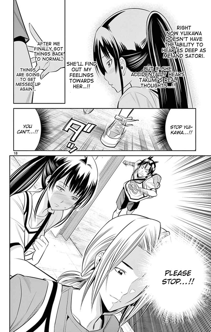 Page 19 Chapter 25 Fureru to Kikoeru
