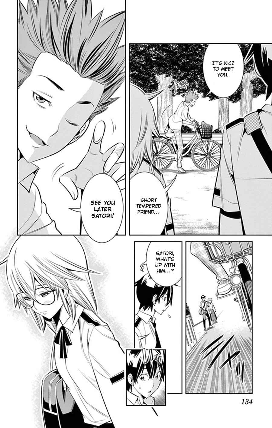 Page 5 Chapter 25 Fureru to Kikoeru