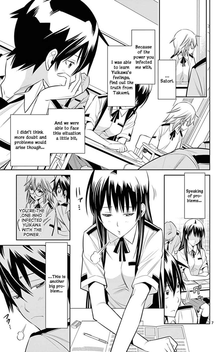 Page 8 Chapter 25 Fureru to Kikoeru