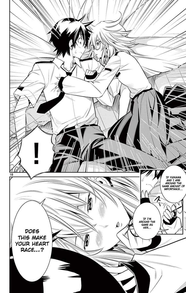 Page 18 Chapter 32 Fureru to Kikoeru