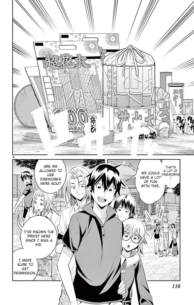 Page 4 Chapter 34 Fureru to Kikoeru
