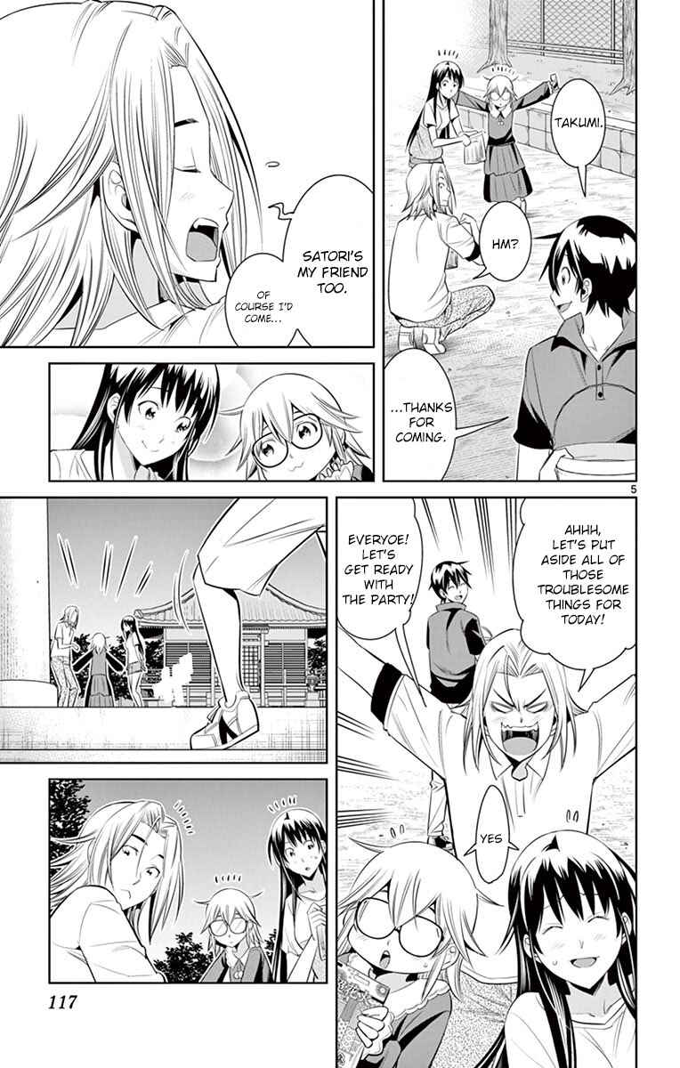 Page 5 Chapter 34 Fureru to Kikoeru