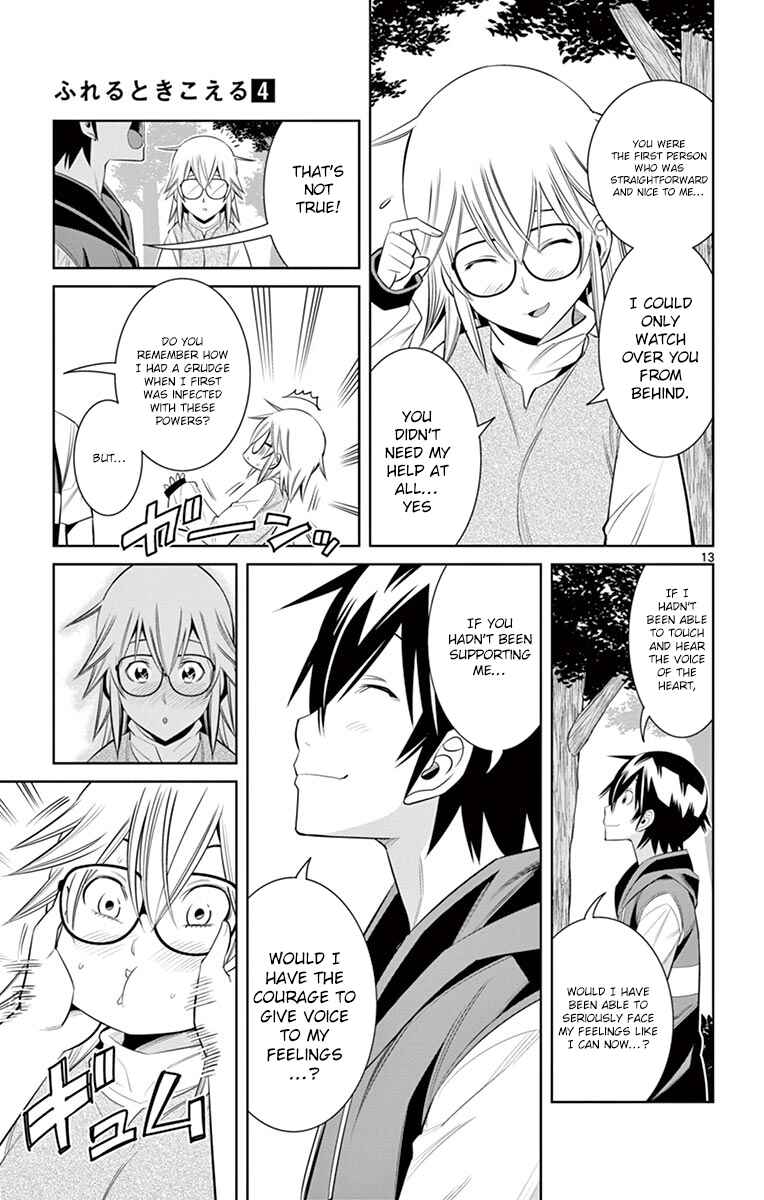 Page 13 Chapter 36 Fureru to Kikoeru