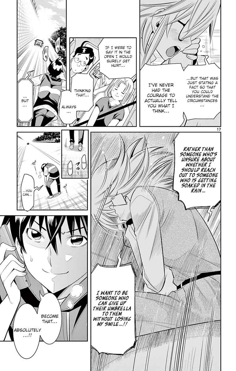 Page 17 Chapter 36 Fureru to Kikoeru