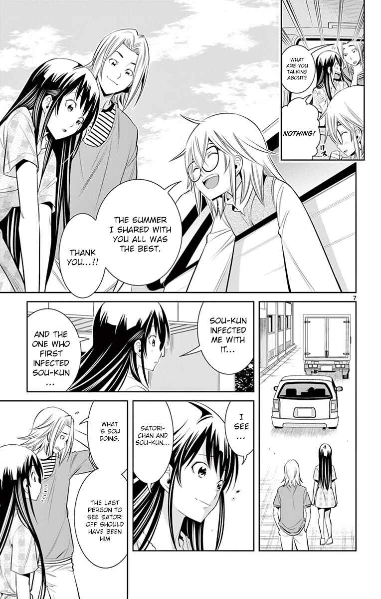Page 7 Chapter 36 Fureru to Kikoeru