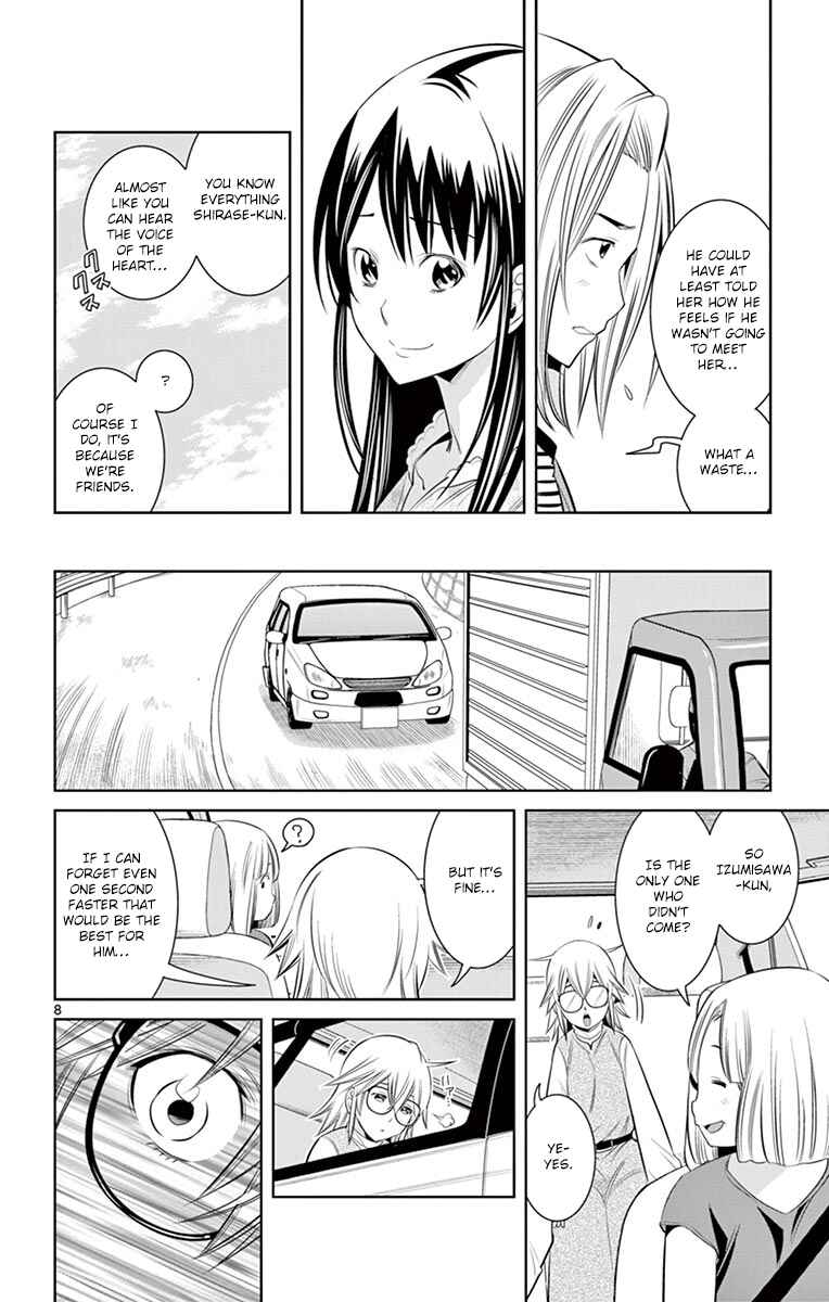 Page 8 Chapter 36 Fureru to Kikoeru