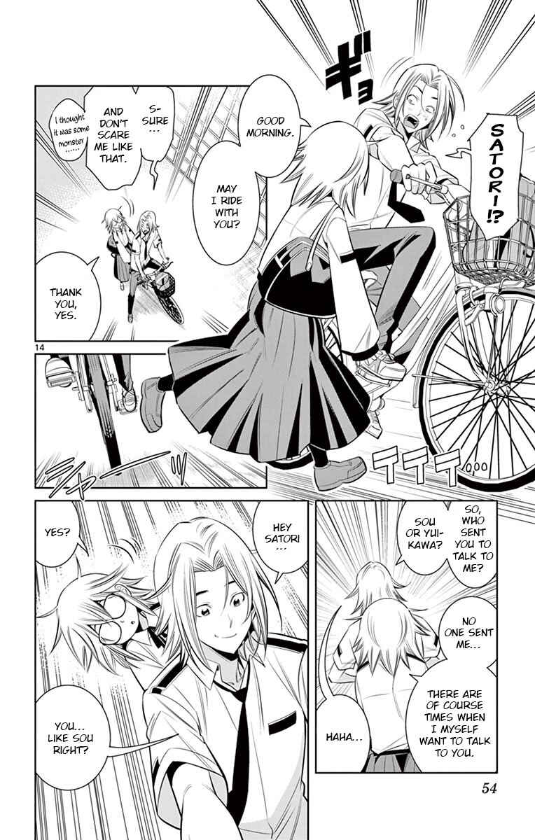 Page 13 Chapter 30 Fureru to Kikoeru