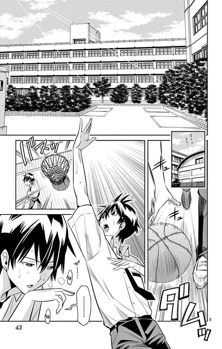 Page 2 Chapter 30 Fureru to Kikoeru