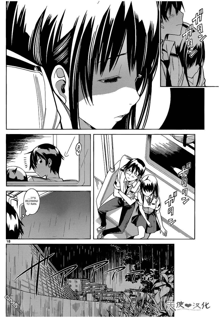Page 20 Chapter 7 Fureru to Kikoeru