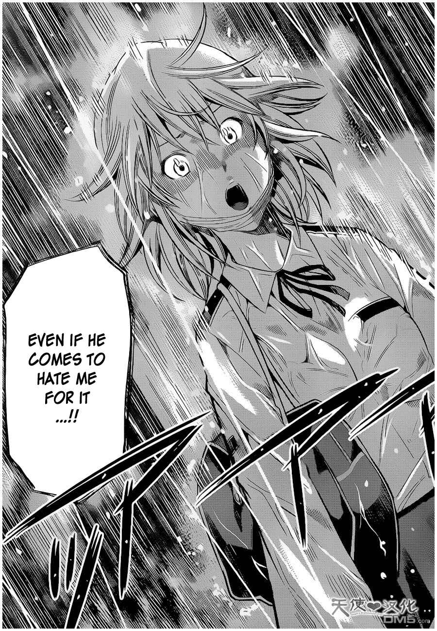 Page 25 Chapter 7 Fureru to Kikoeru