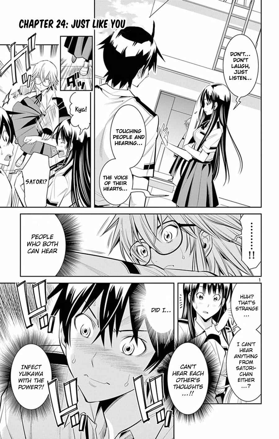 Page 2 Chapter 24 Fureru to Kikoeru