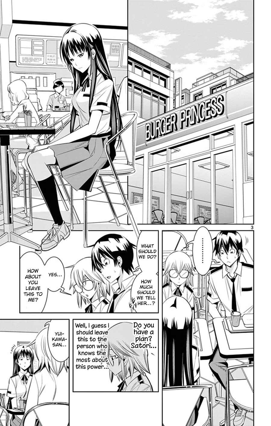 Page 4 Chapter 24 Fureru to Kikoeru