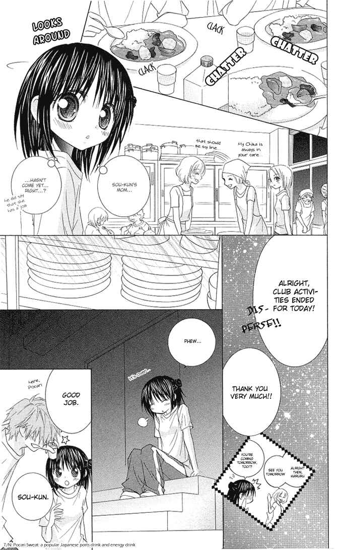 Page 20 Chapter 9 A Single Snowflake of Love Falls: Forecast of Changing Colors