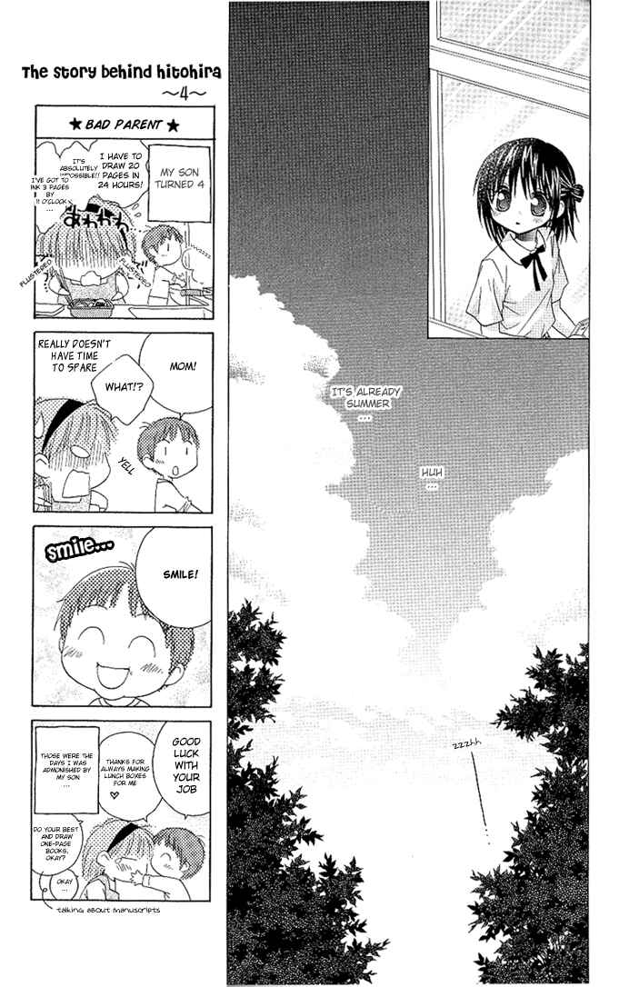 Page 4 Chapter 9 A Single Snowflake of Love Falls: Forecast of Changing Colors