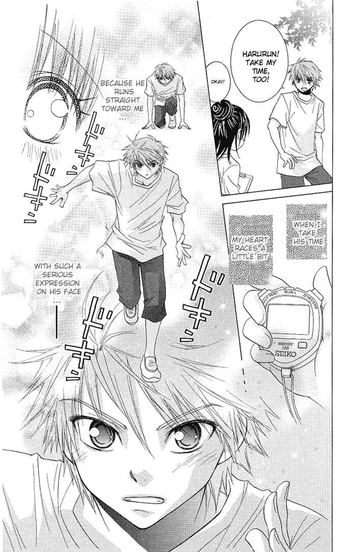 Page 6 Chapter 9 A Single Snowflake of Love Falls: Forecast of Changing Colors