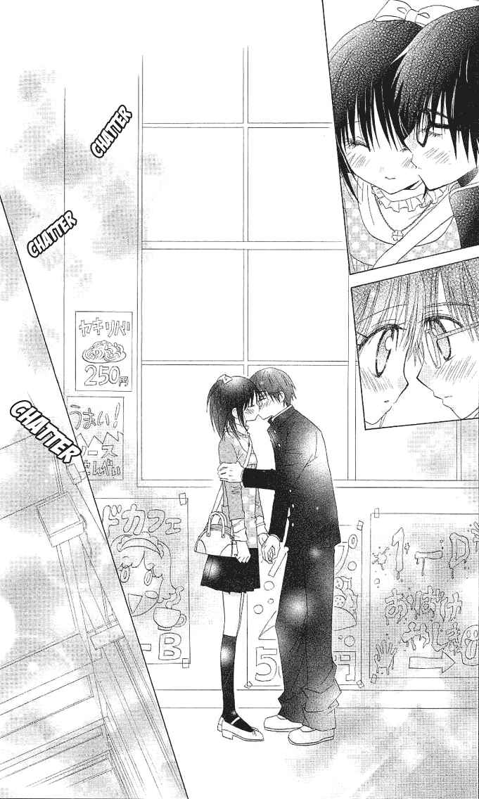 Page 13 Chapter 6 A Single Snowflake of Love Falls: Forecast of Changing Colors
