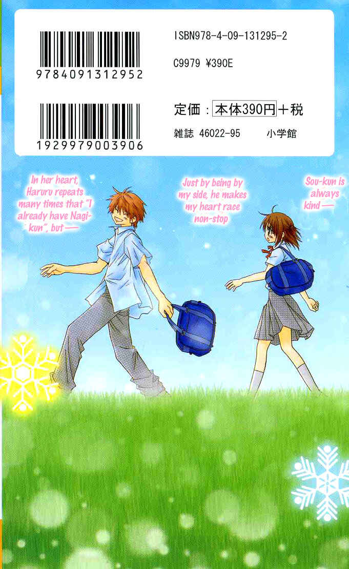 Page 2 Chapter 6 A Single Snowflake of Love Falls: Forecast of Changing Colors
