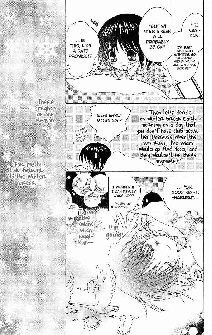 Page 7 Chapter 2 A Single Snowflake of Love Falls: Forecast of Changing Colors