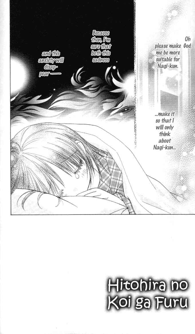 Page 1 Chapter 7 A Single Snowflake of Love Falls: Forecast of Changing Colors