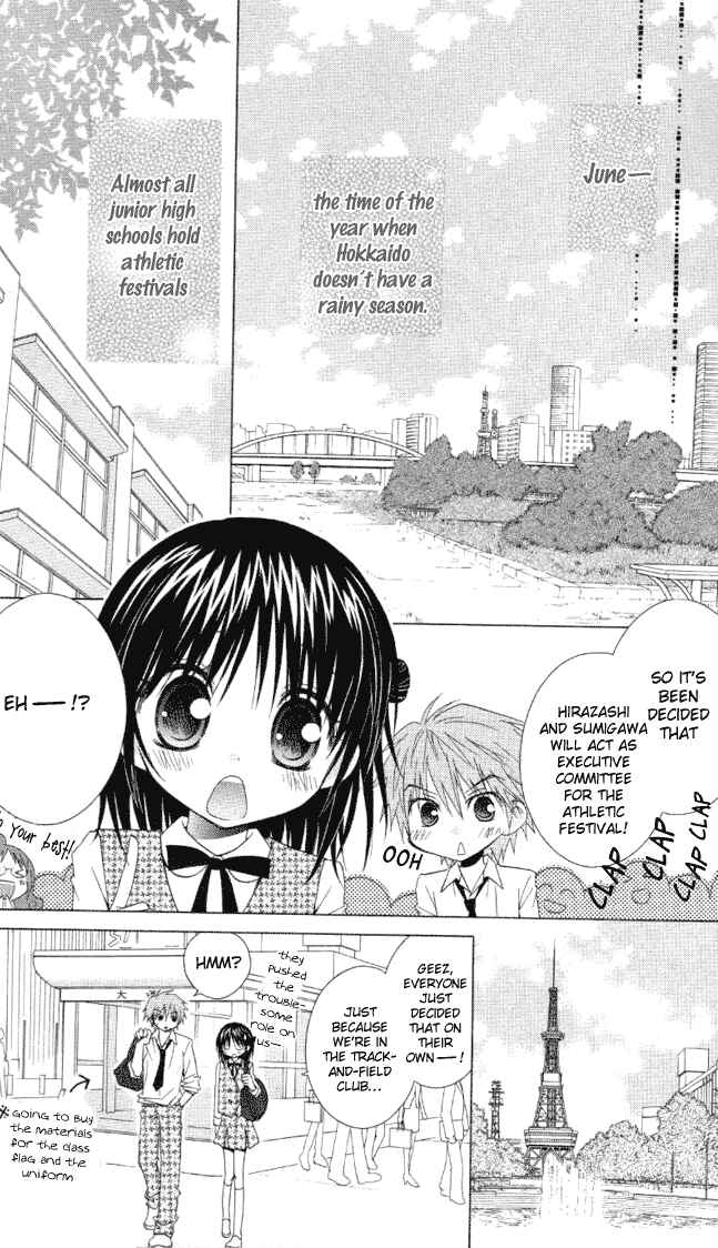 Page 15 Chapter 7 A Single Snowflake of Love Falls: Forecast of Changing Colors