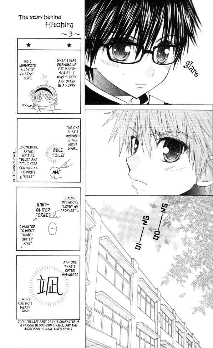 Page 8 Chapter 7 A Single Snowflake of Love Falls: Forecast of Changing Colors