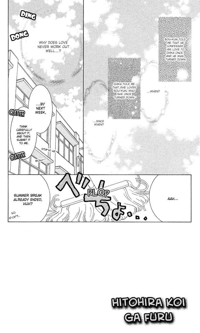Page 1 Chapter 10 A Single Snowflake of Love Falls: Forecast of Changing Colors