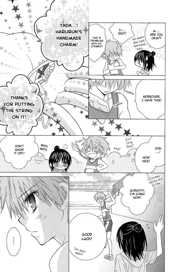 Page 24 Chapter 10 A Single Snowflake of Love Falls: Forecast of Changing Colors