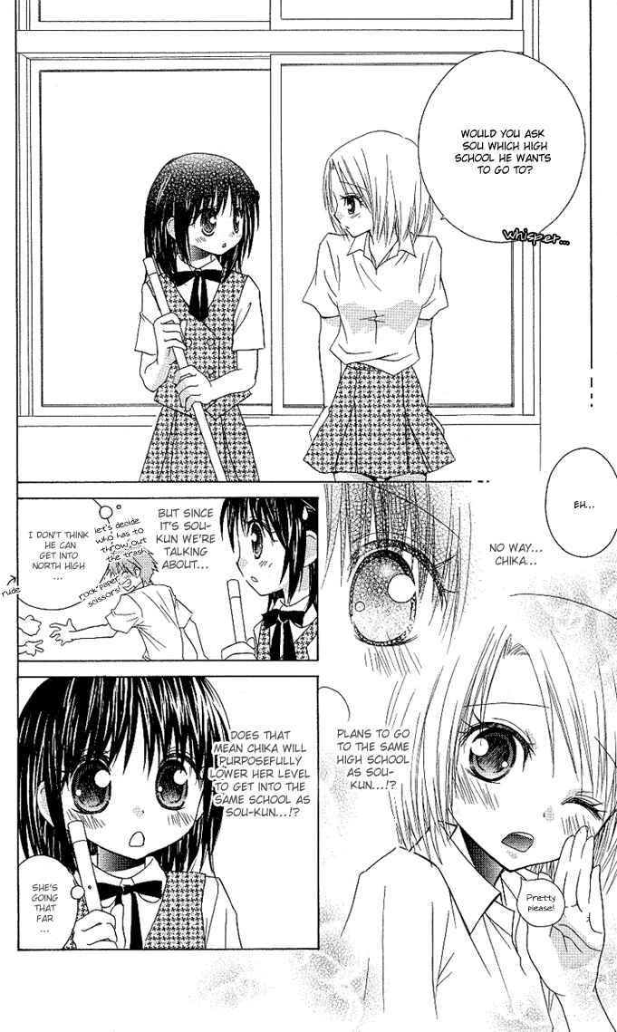 Page 3 Chapter 10 A Single Snowflake of Love Falls: Forecast of Changing Colors