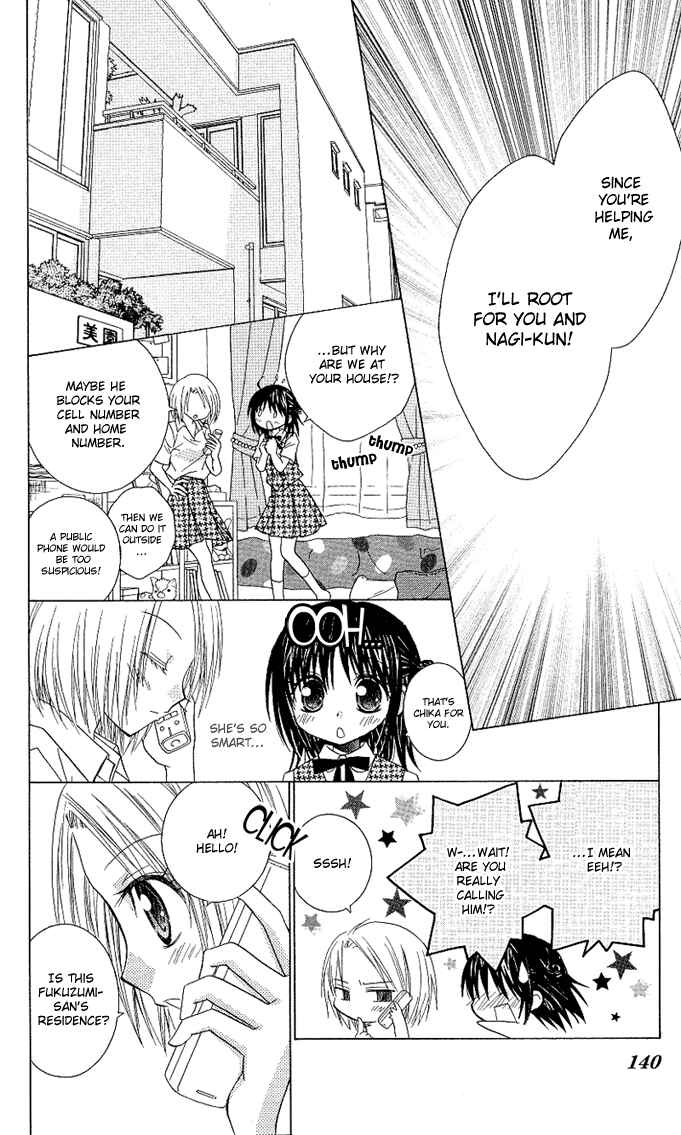 Page 5 Chapter 10 A Single Snowflake of Love Falls: Forecast of Changing Colors
