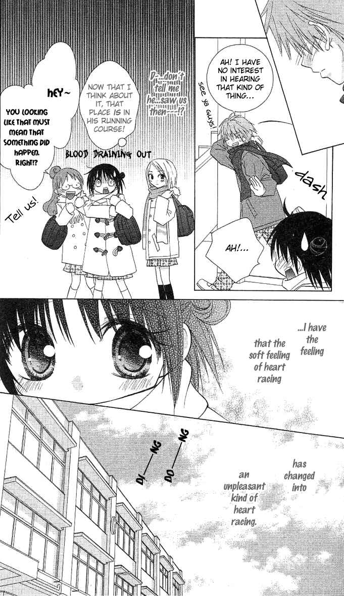 Page 4 Chapter 4 A Single Snowflake of Love Falls: Forecast of Changing Colors