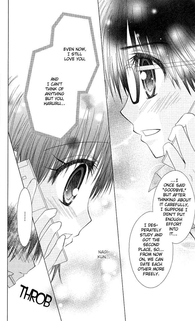 Page 11 Chapter 11 A Single Snowflake of Love Falls: Forecast of Changing Colors