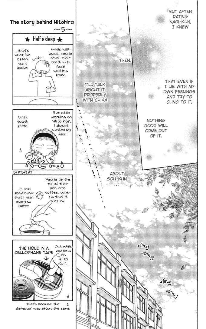 Page 16 Chapter 11 A Single Snowflake of Love Falls: Forecast of Changing Colors